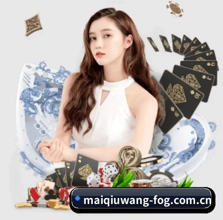买球网 APP 界面 | maiqiuwang