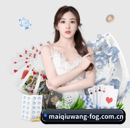 公司成立 - 买球网正式成立,获得国际权威机构颁发的合法运营资质,开启华人在线休闲娱乐新篇章。（maiqiuwang）